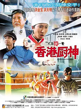亚洲四色